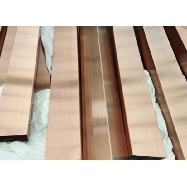 Grade 316 stainless Steel U Profile, SS U Channel Brushed Rose Gold
