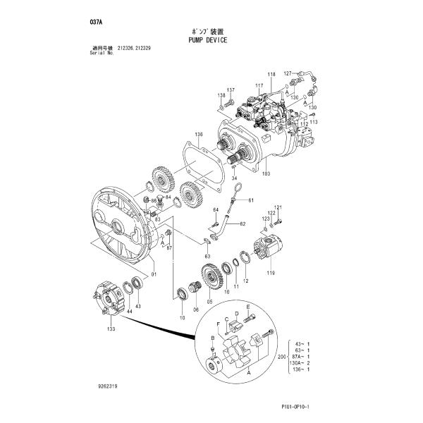 Гидронасос 9262320 HPV118HW главный для экскаватора ZX200-3 Хитачи