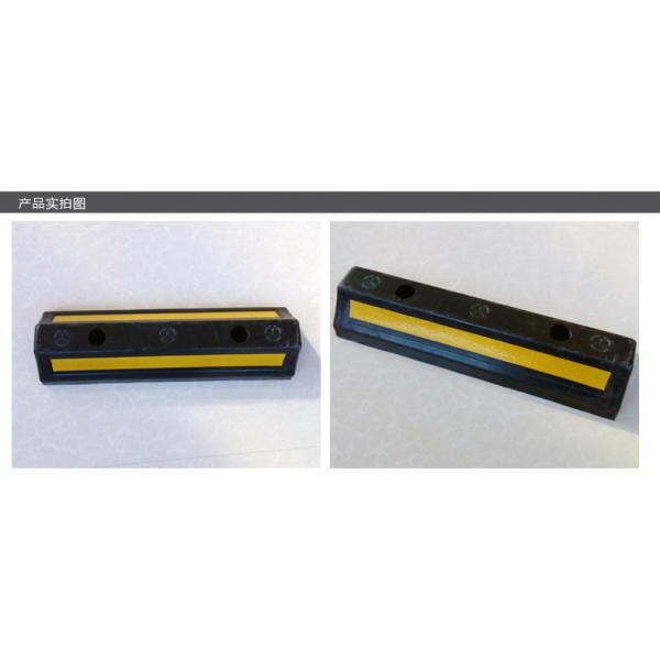 Rubber 500mm 2.6kg Reflective Film Car Parking Stopper