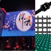 H2020-2L Écran de grille LED extérieur RVB transparent pour la façade des médias