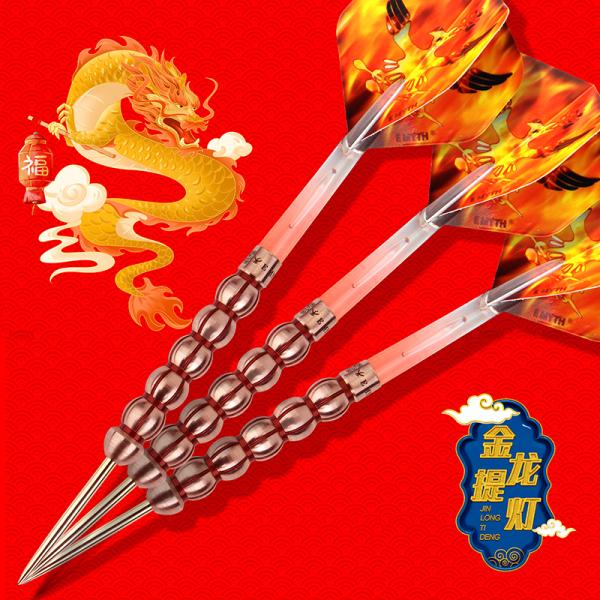E Myth 2024 Limited Tungsten Dart Sets Golden Dragon Lantern