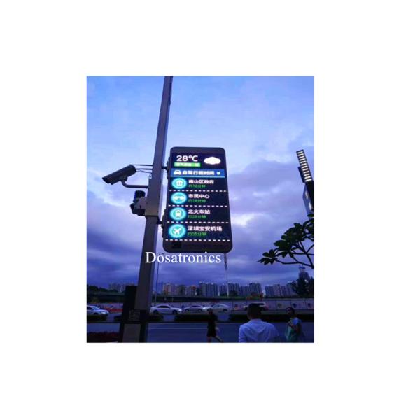 экран 300W/M2 СИД уличного света 4G 5G P3mm 6000cd/M2