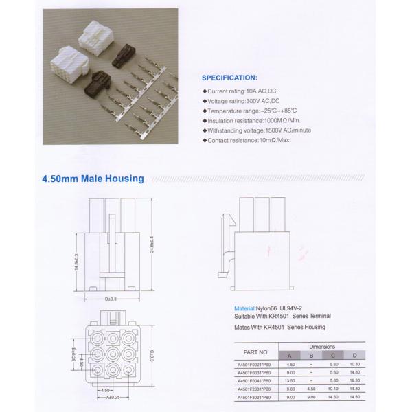 EL 4.5mm pitch 3Pin Male To Female JST Connector Custom Cable Assembling