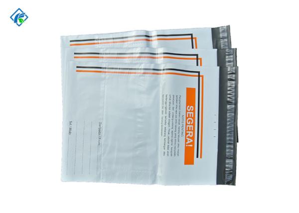 2018 quick delivery opaque super strong pernament adhesive plastic mailing envelopes