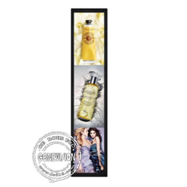 Полное ХД ультра широко протянуло медиа-проигрыватель Синьяге цифров дисплеев вертикальный с полиэкраном