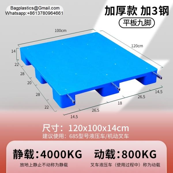 Durable 1200*1000*150mm Single-Faced HDPE Plastic Pallets Euro 3 Runners Heavy Duty Plastic Pallet For Warehouse Storage
