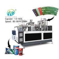 Máquina de fazer copos de café descartáveis Máquina de fazer copos de papel totalmente inteligente Máquina de fazer copos totalmente automática