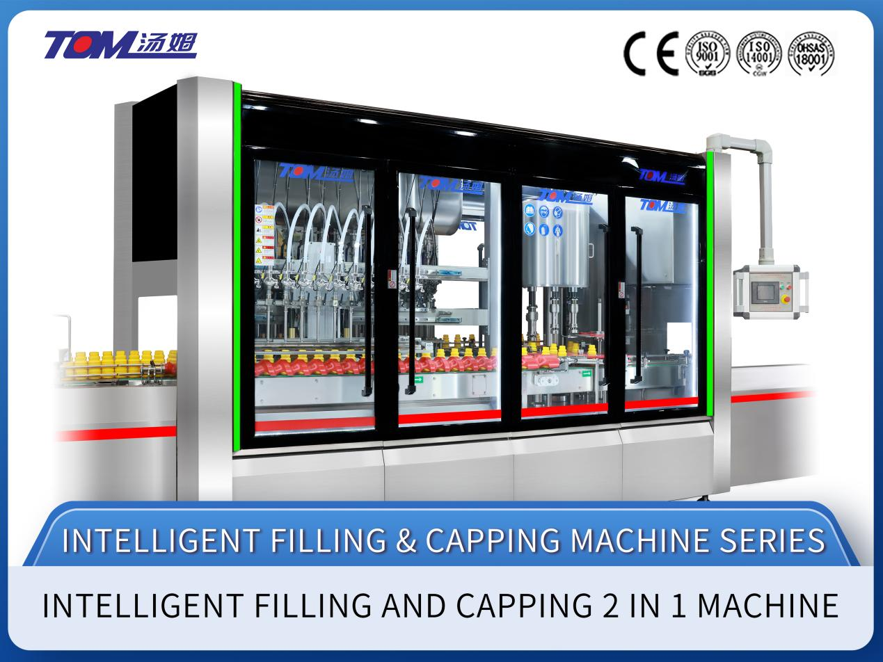 Pesticide Packaging Line Designed to Avoid Material Splash and Maintain Cleanliness During Filling and Capping Operations