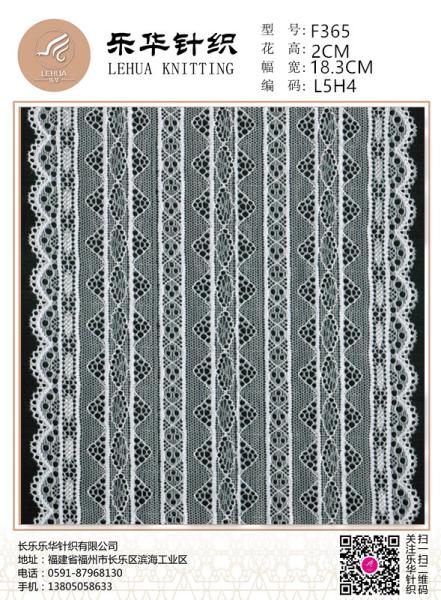 18.3cm Computer stretch lace foreign trade high-quality underwear, swimsuit, wedding dress, sexy clothing production