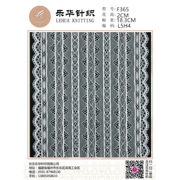 18.3cm Computer stretch lace foreign trade high-quality underwear, swimsuit, wedding dress, sexy clothing production