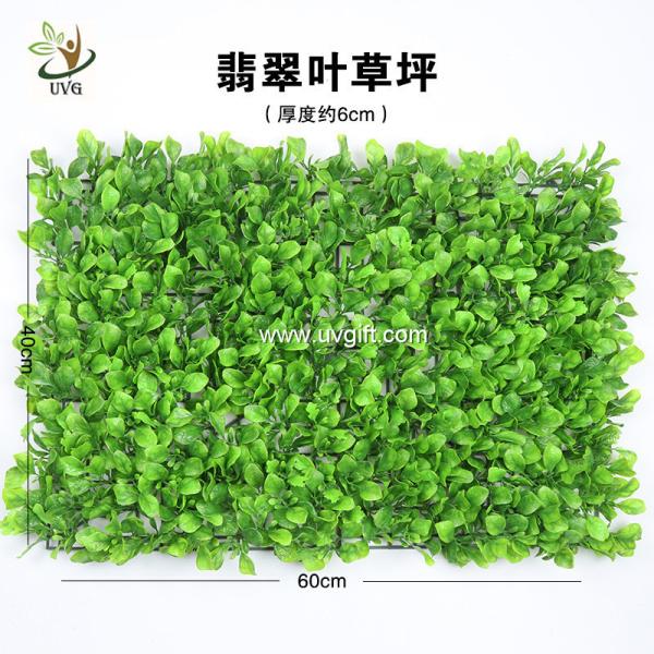 UVG garden ornament various artificial plastic grass mat for wall decoration GRS22