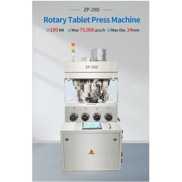 ZP-29D Pill Press Machine Tablet Press Medicine Mass Production 75000 Pcs/H