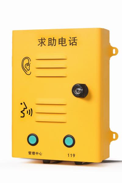 Vandal Resistant 304ss Emergency Campus Alarm Telephone Outdoor