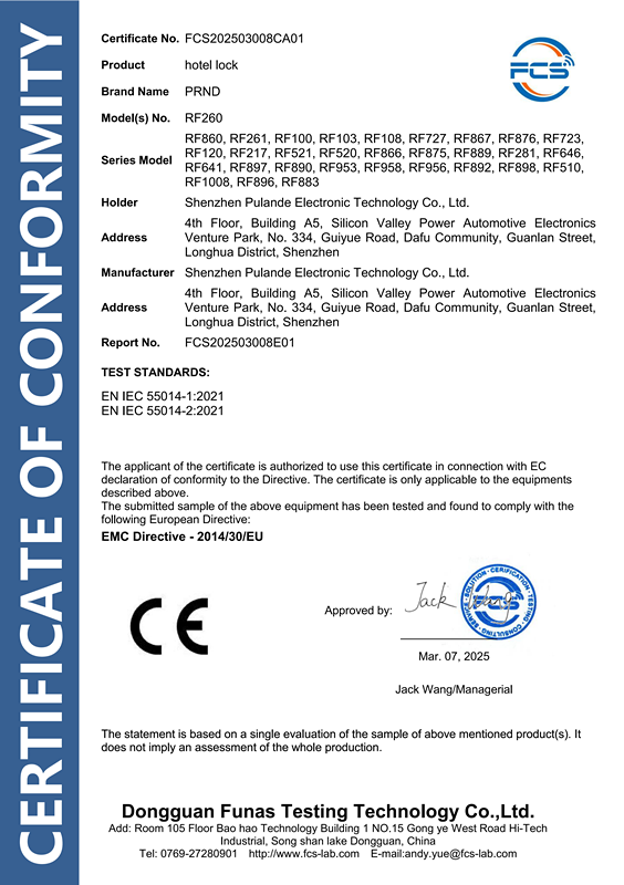 Shenzhen Pulande Electronic Technology Co., Ltd Certifications