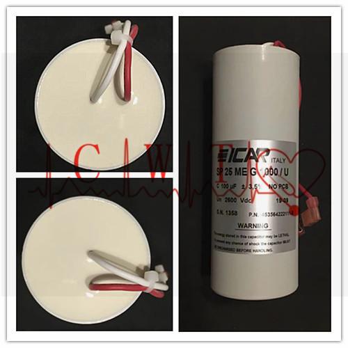 フィリップスXL+の除細動器機械部品