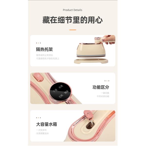 230V LM-2305 Hand-Held Steam Hanging Ironing Machine with Private Mold