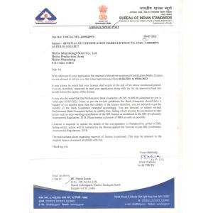 Haitu (Shandong) Steel Co., Ltd. Certifications