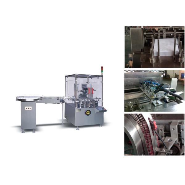 Night Cream Ice Tube Encasing Box Packing Machine