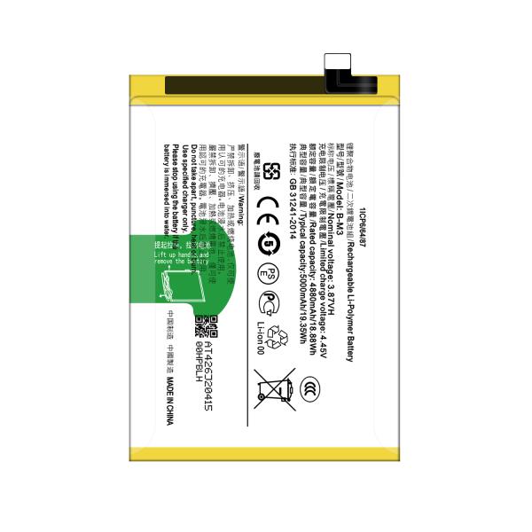 Замена батареи Vivo B-M3 Заменяемые батареи для смартфонов