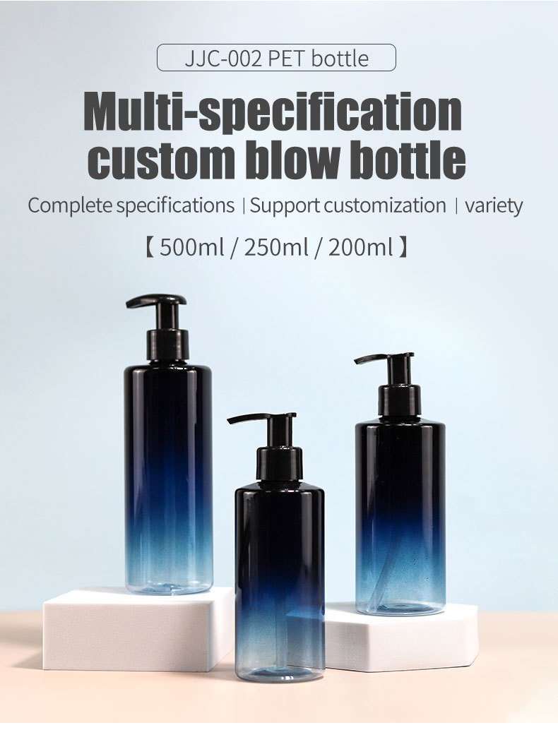 PET Cosmetic Shampoo & Shower Gel Bottles with Pump Sprayer Screen Printing JJC-002 Model-Factory Direct Supply (200-500ml)