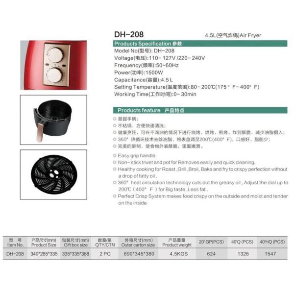 Топление Airfryer ручного масла 1500W свободное быстрое 4,5 литра электрическое
