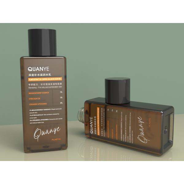 Male Personal Care Travel Series 100ml Plastic Bottle Jar Body Wash Face Cleansing