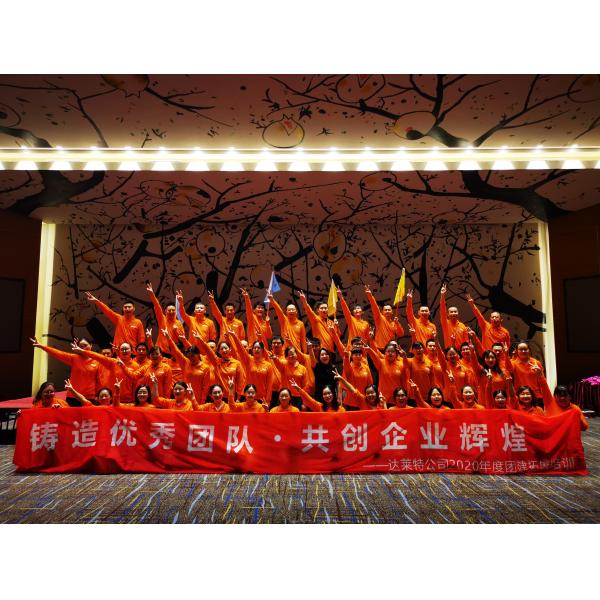 JIANGSU DALITE ELECTRICAL TECHNOLOGY CO.,LTD