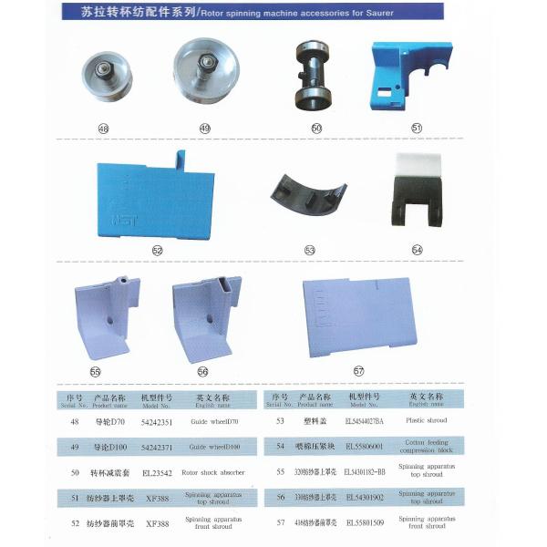 Rotor Open End Spinning Spare Parts Saurer Schlafhorst Spare Parts