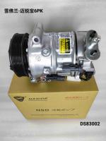 12V Auto AC Compressor For Chevy Malibu OEM 22861233 Compressor Assembly