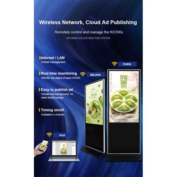16GB Infrared Floor Stand Interactive Touch Screen Kiosk for Information Advertisement