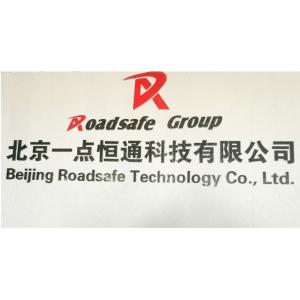 Beijing Roadsafe Technology Co., Ltd.