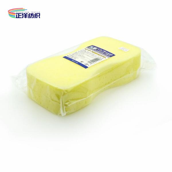 23x11.5x5.5cm Large Yellow 8 Shape High Density Car Cleaning&Washing Sponge Pad
