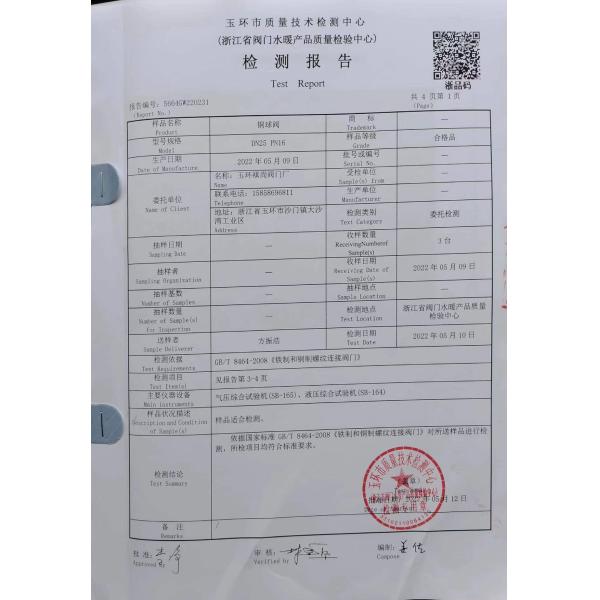 Antiwear 1/2 3/4 утечек полностью гаван клапана для впуска горючей смеси шарикового клапана газа 1 дюйма анти-