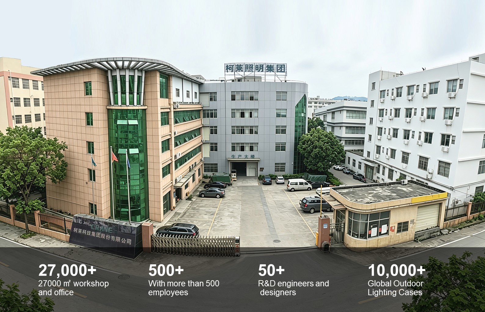 Guangdong Crane Lighting Electrical Appliance Co., Ltd.