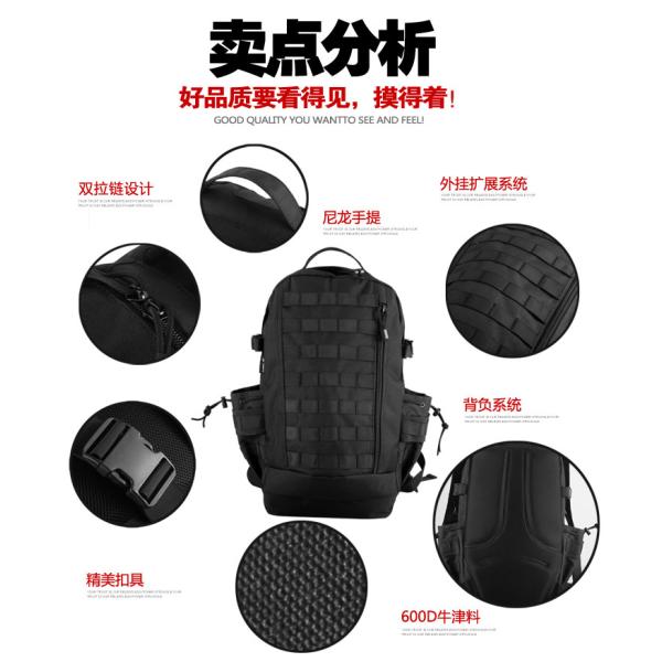 Black Outdoor Tactical Day Pack Backpack , Lightweight Travel Daypack