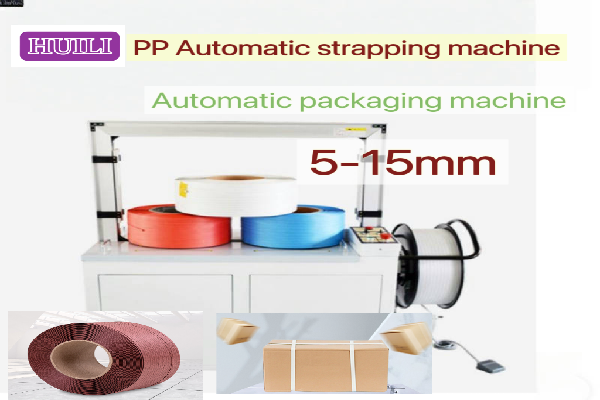 Automatic strapping machine high-speed automatic strapping machine continuous strapping mode