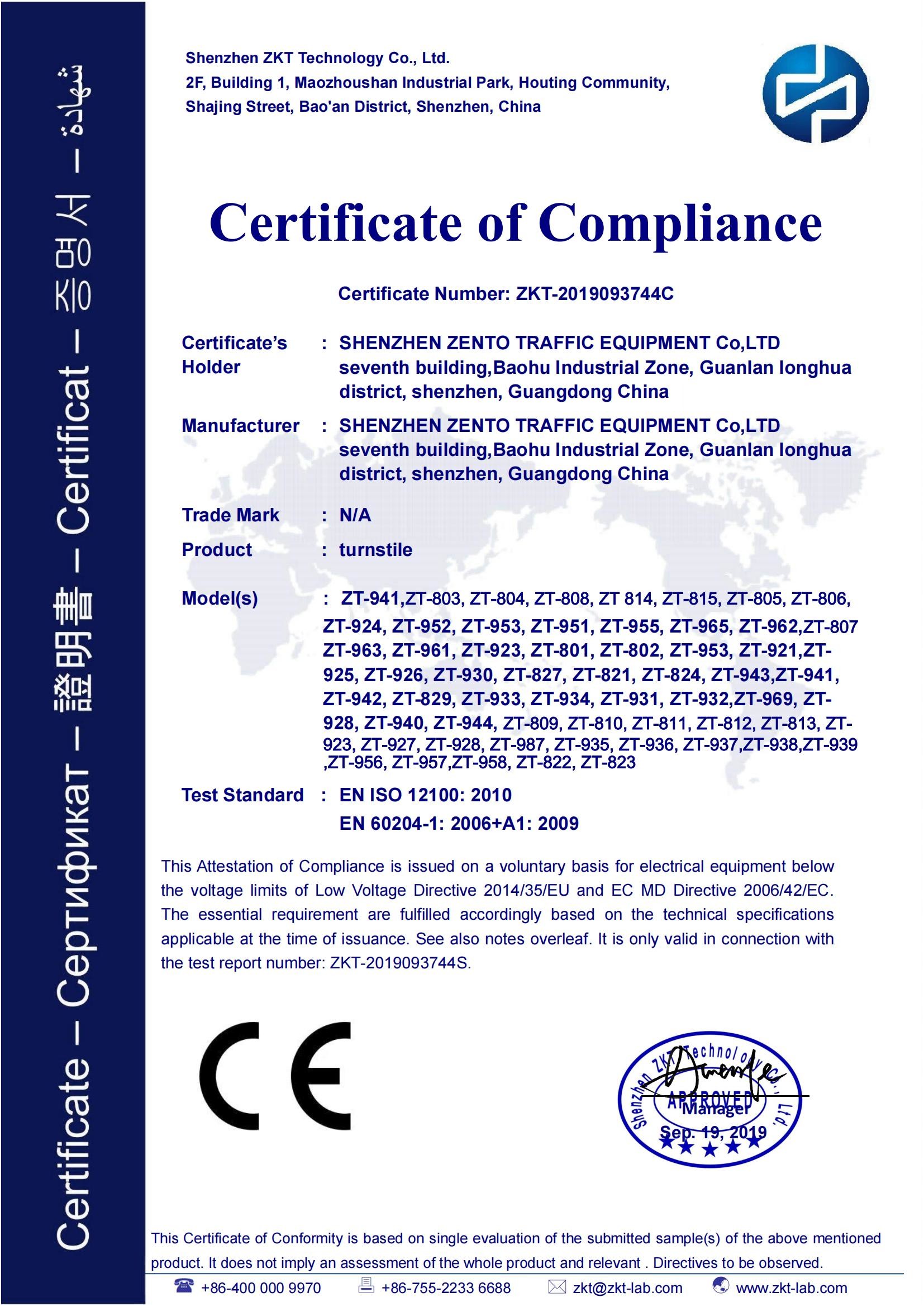 Shenzhen Zento Traffic Equipment Co., Ltd. Сертификации