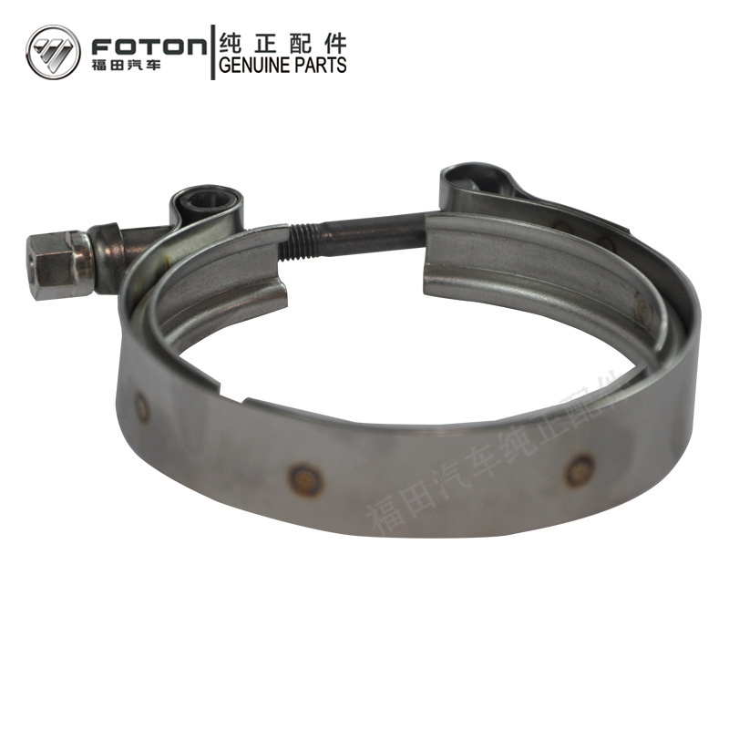 Leaderparts Foton Truck Accessories Adjustable Electroplated Stainless Steel Worm Gear Pipe V-Clamp