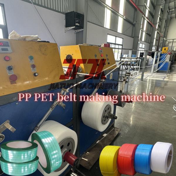350-950kg/H Pet Plastic Packing Strap Production Line Pet Strapping Machinery With PLC Control System