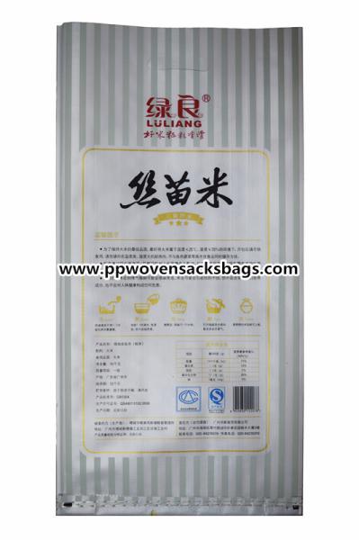 Transparent Gesseted BOPP Laminated Bags , Laminated Packaging Bags for Rice