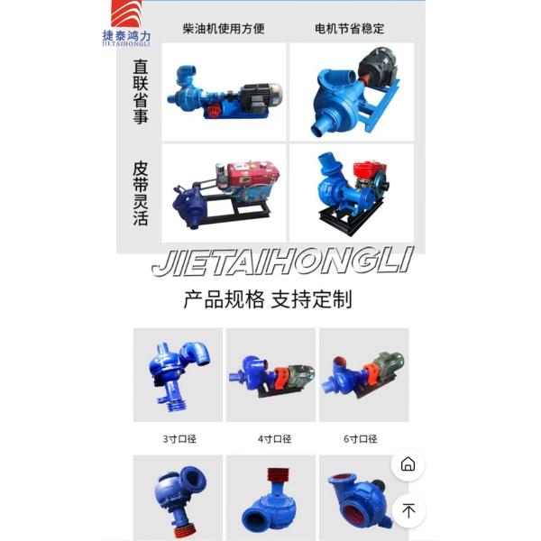 Iso перечислил насос буровой установки закрытая турбинка насоса песка 8 дюймов