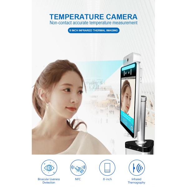 киоск температуры распознавания лиц 50-150cm/лицевой киоск термометра опознавания