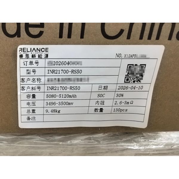 INR21700-RS50 5000mAh 70A High-Drain Tabless Lithium-ion Cell for Power Tools and Drones