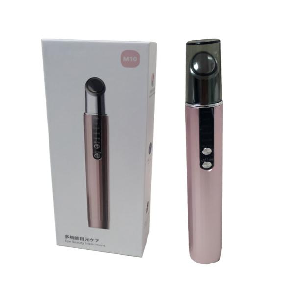 Electric Mini Vibration Massager Pen Eye Massager Face Skin Lifting Device