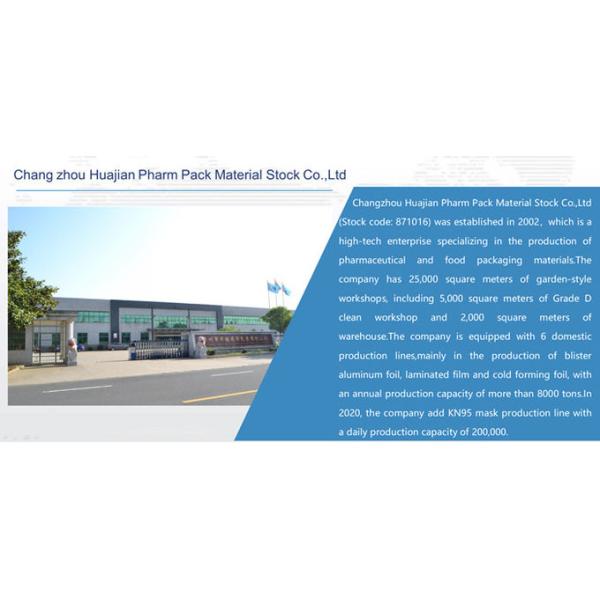 Chinese Manufacturer Blister Packaging Pills And Capsule Aluminum Foil