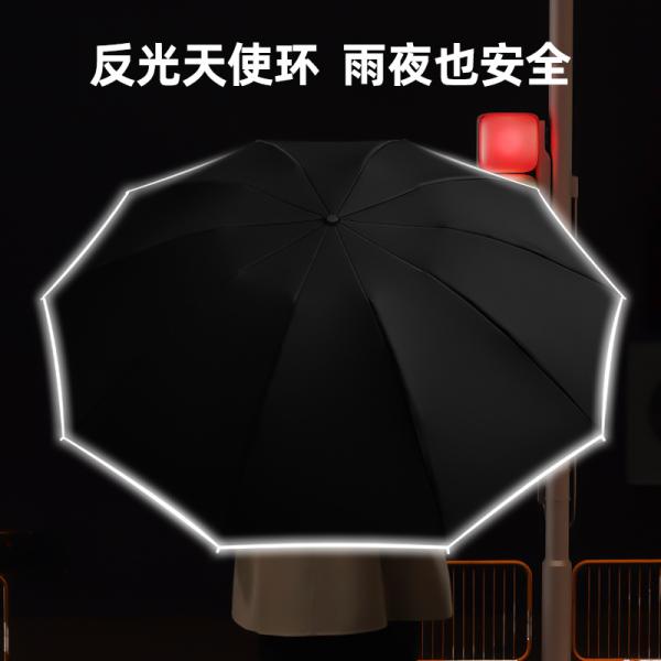 Large Round Lock Handle Pongee with Vinyl Easy yo Hang Full Automatic Windproof UV Block Umbrella