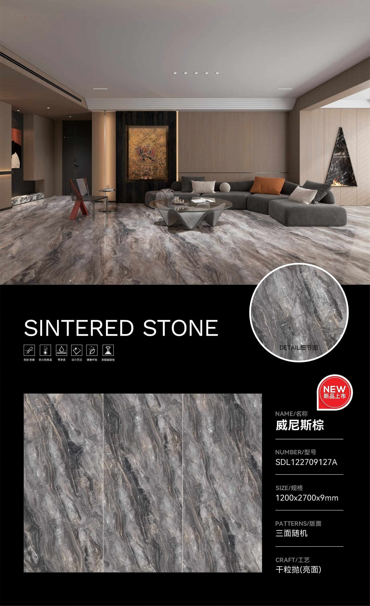 Stain Resistance Modern Porcelain Tile Easy Maintenance 1200 2700mm Large Format Durable Surface Suitable For Commercial