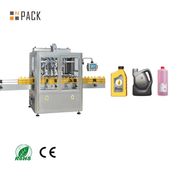 Automatic Servo Motor Multi-head Windshield Washer Fluid Piston Filling Machine With Touch Screen