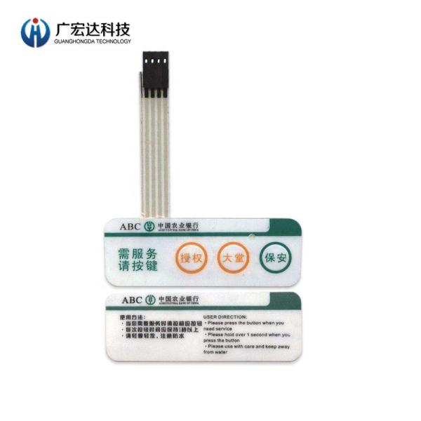 Metal Dome Membrane Switch Control Keypad Circuit Print Overlay Keyboard SUS301