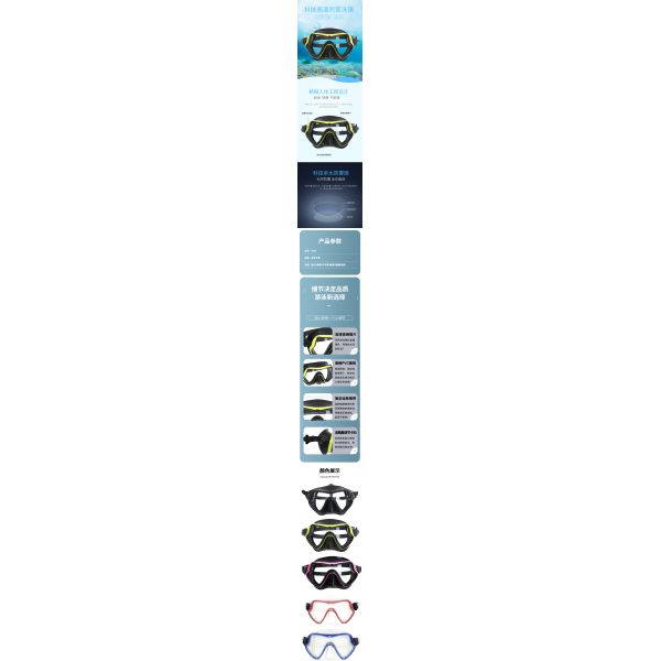 Professional manufacturer's diving masks, snorkel tubes, adult snorkeling face mask sets, and OEM/ODM product series of diving glasses
